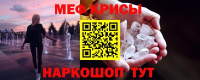 тгк Балаково