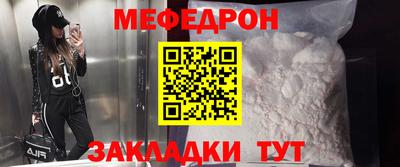 тгк Балаково
