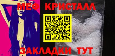 ALPHA-PVP Балашиха