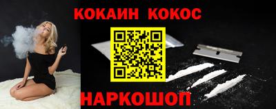 ALPHA-PVP Балашиха
