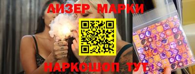 тгк Балаково