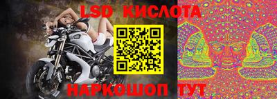 тгк Балаково