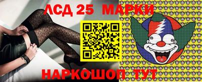 тгк Балаково