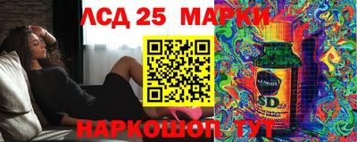 тгк Балаково