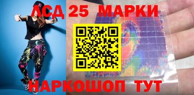 тгк Балаково