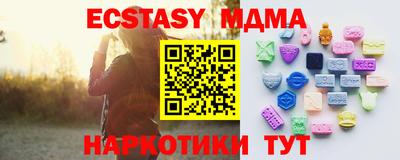тгк Балаково