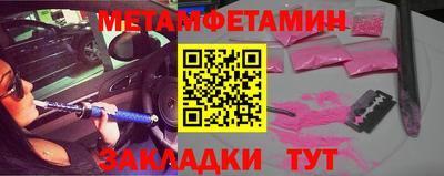ALPHA-PVP Балашиха