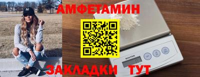 тгк Балаково