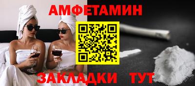 тгк Балаково
