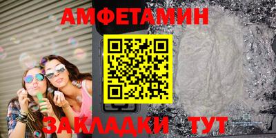тгк Балаково