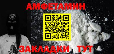 тгк Балаково