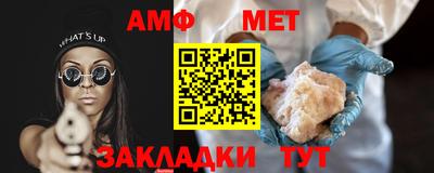 ALPHA-PVP Балашиха