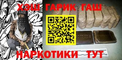 тгк Балаково