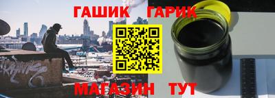 тгк Балаково