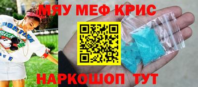 ALPHA-PVP Балашиха