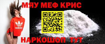 ALPHA-PVP Балашиха