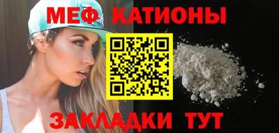 тгк Балаково
