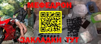 ALPHA-PVP Балашиха