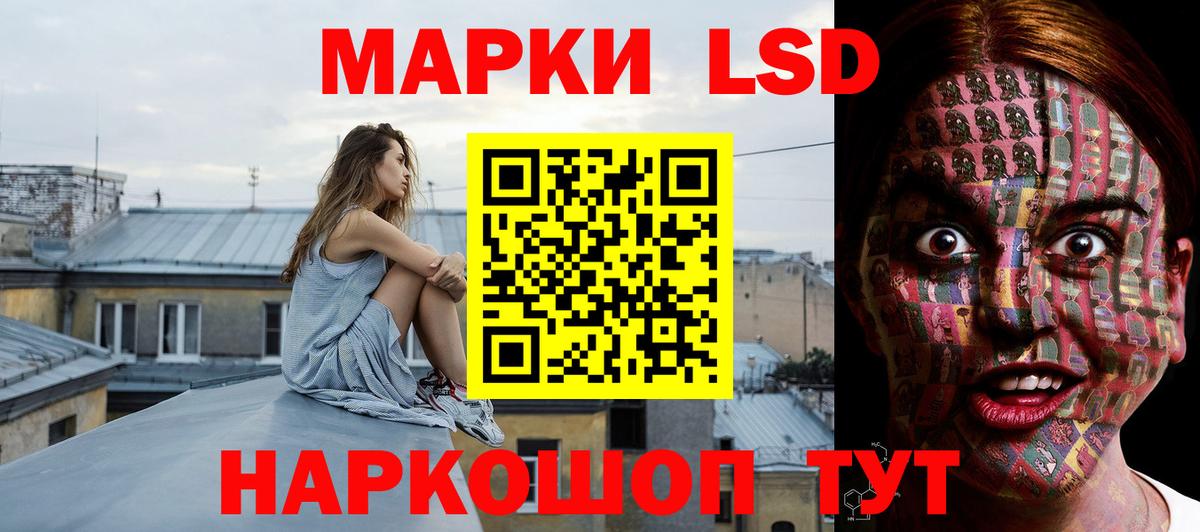 МЕГА рабочий сайт  Вход с VPN  Владивосток  LSD-25 экстази кислота 