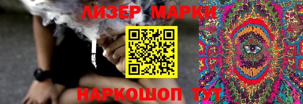 LSD-25 экстази ecstasy Владивосток