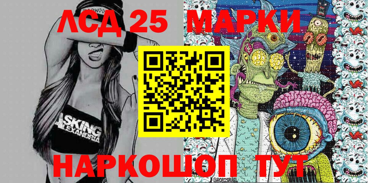Владивосток  Марки N-bome 1,5мг  Марки N-bome 1,5мг  Наркотические марки  Вход с VPN 