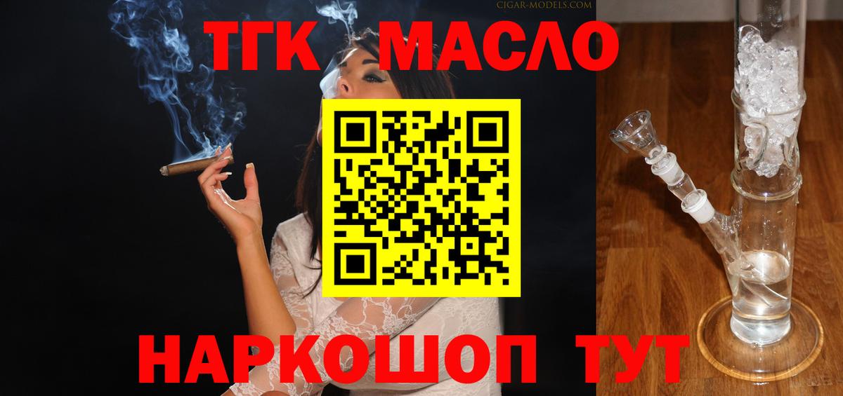 ГАШ  Вход с VPN  МАРИХУАНА  КОКАИН  Владивосток  Мефедрон   Кетамин 