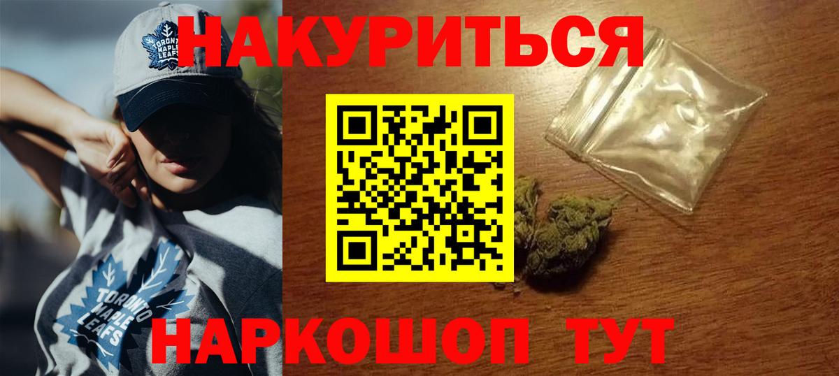 КОКАИН Владивосток