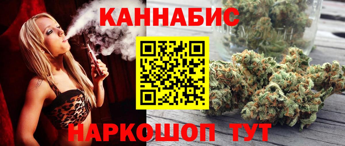 Шишки марихуана MAZAR Владивосток